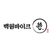 백원바이크 쓩
